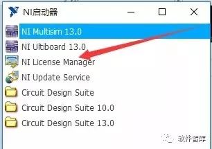 Multisim 13.0 Download and Installation Tutorial