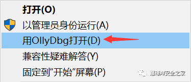 OllyDbg Dynamic Debugging Review and TraceMe Case Analysis