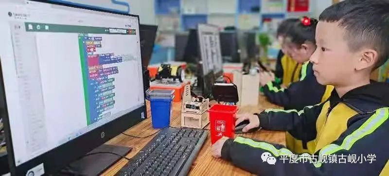 Exploring AI Dual-Thread Teaching Model at Guxian Primary School