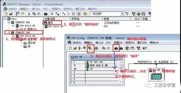 How to Download and Save PLC Programs