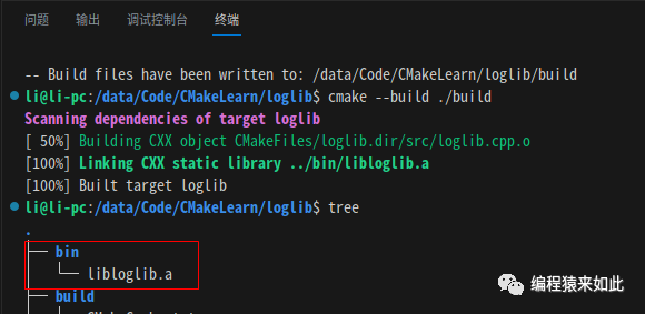 Building And Using Library Files In CMake