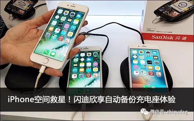 Understanding The Yin-Yang Screen Phenomenon