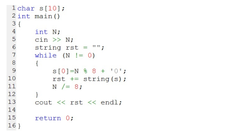 Analysis of C++ Level 5 Exam Paper for GESP Certification