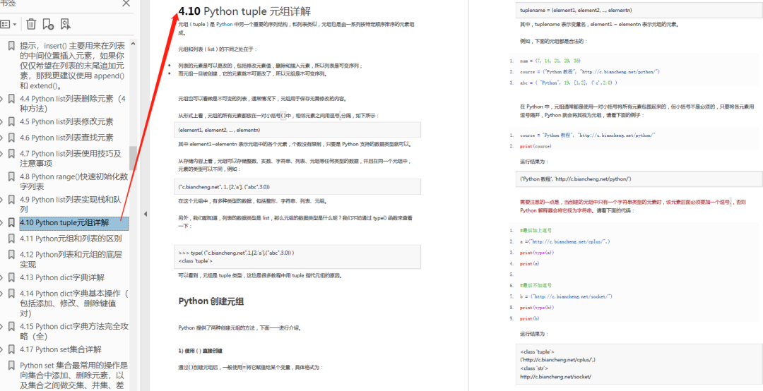 The Best Python Basics Tutorial for Beginners - 640 Pages Detailed (Latest Python 3.9)