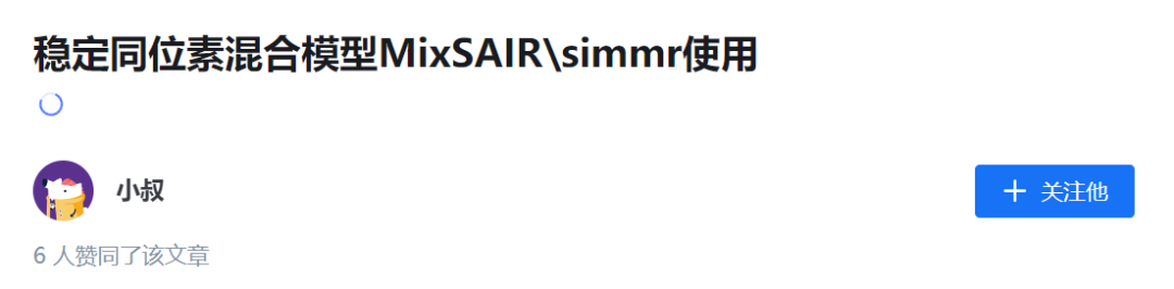 MixSIAR Bayesian Mixing Model - Stable Isotope Analysis