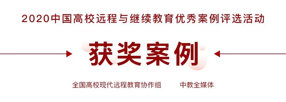 Showcase of Excellent Cases (58) | Virtual Experiment Design and Practice in Electronic Technology Courses at Beijing University of Science and Technology