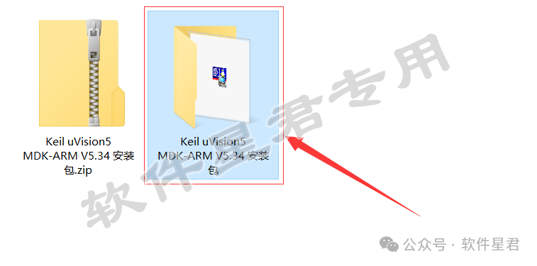 Keil uVision5 MDK-ARM V5.34 Download And Installation Guide