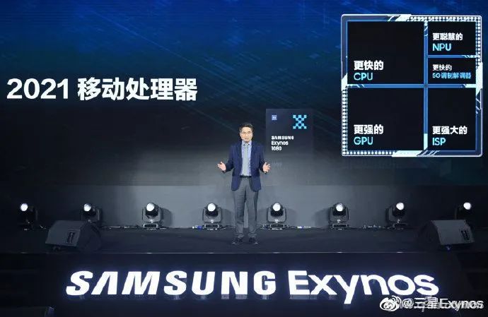 Samsung Exynos 1080 Performance Compared to Kirin 9000