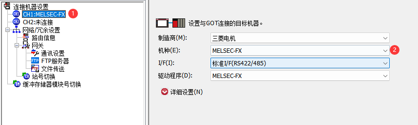 Mitsubishi Touch Screen Communication with Mitsubishi FX3U