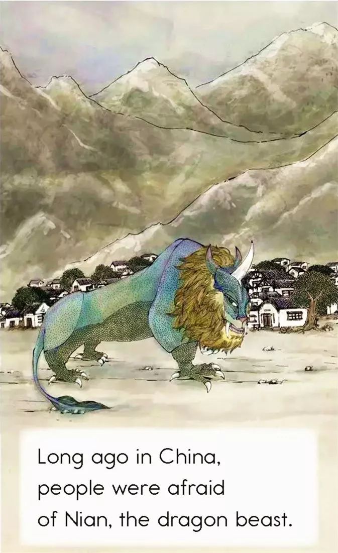 The Legend of Nian: A Story of the New Year