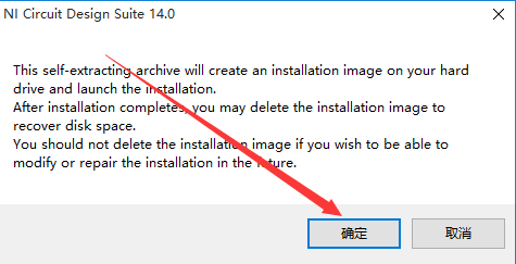 Multisim 14.0 Software Installation Tutorial