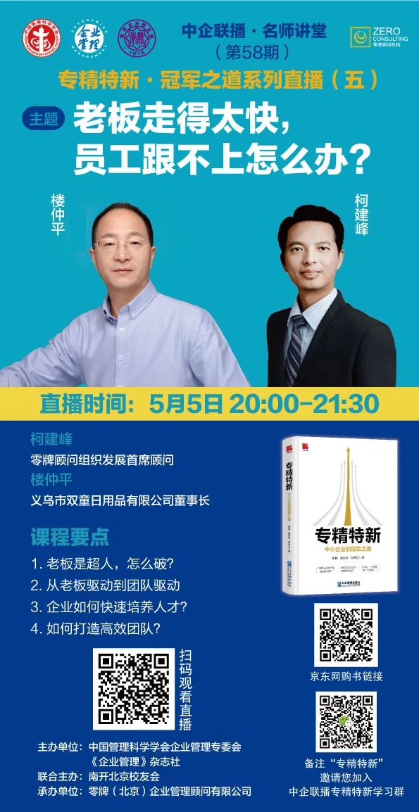 How to Calculate 'East Data West Computing'?