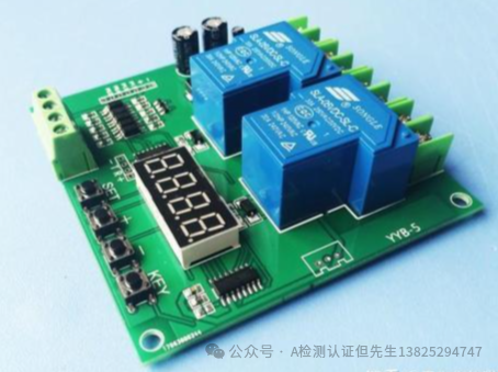 Electronic Components on PCB Circuit Boards②