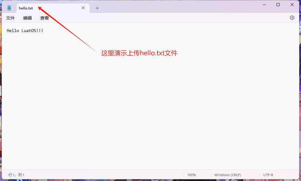 AT Commands: Air780E Module HTTP Application Example