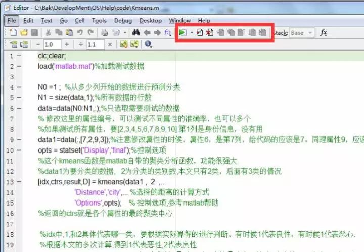 Summary After 10 Years of Using Matlab: Key Points to Master