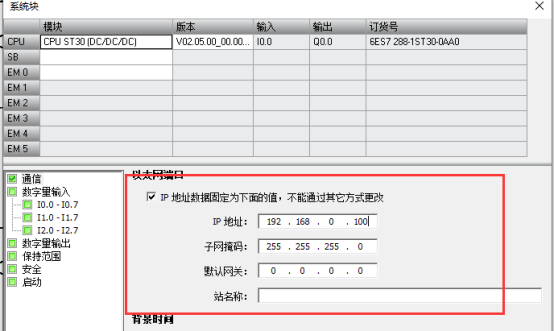 200 SMART TCP Communication: TCP_SEND and TCP_RECV Instructions