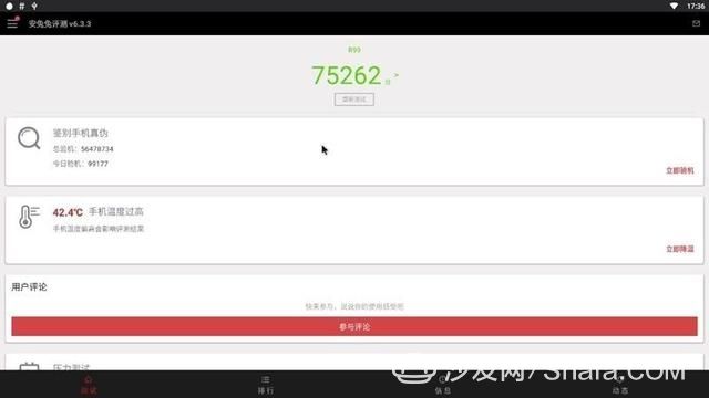 Review of Huishibao RK3399 Smart TV Box: A Powerhouse of Design and Performance