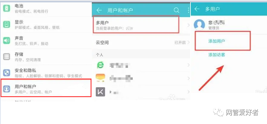 How to Resolve 'User Created, Storage Cannot Switch to SD Card' Issue