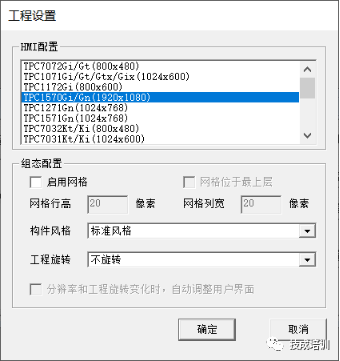MCGS PRO and S7-200 SMART Ethernet Communication (Online Simulation)