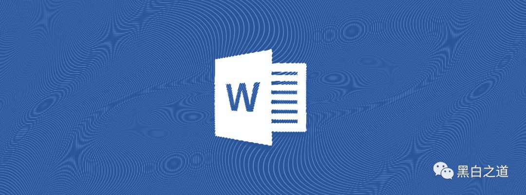 Multi-Stage Word Attack Without Macros