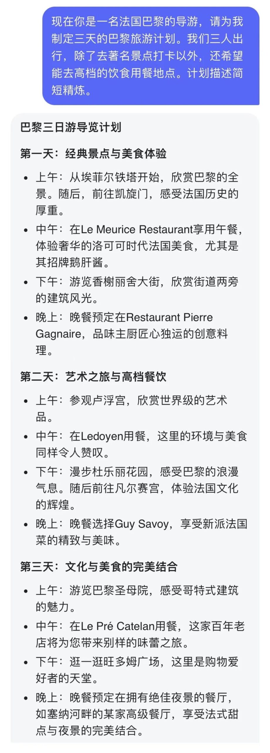 Mastering AI Chatbots: A Guide by Wang Dongnan