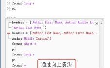 Introduction to MATLAB Basics (3)