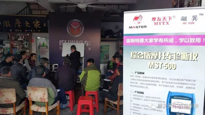 Application of Oscilloscopes in Motorcycle Repair