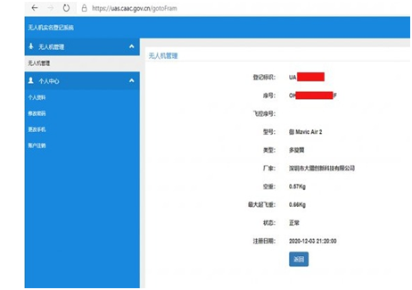 Drone Registration Guide: Step by Step