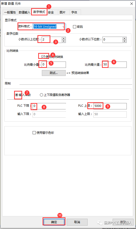 Weilun Touch Screen and Mitsubishi Inverter Communication Case Study