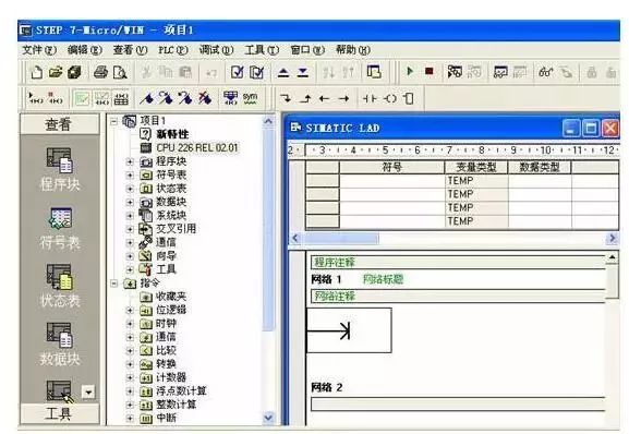 7 Common PLC Programming Software You Should Know