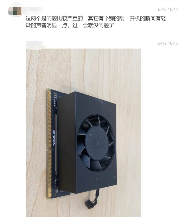 NVIDIA Jetson Heat Sink Failure Analysis: Importance of Choosing Professional Suppliers