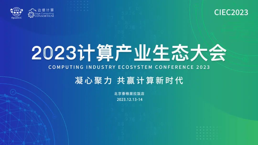 2023 PECA Latest Testing Solutions Tour | Huawei DCS Virtualization Software
