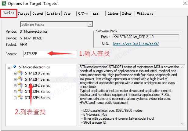 Keil Series Tutorial 05: Configuring Target Options (Part 1)