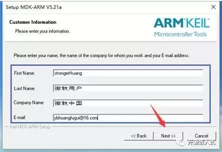 Introduction, Download, Installation, and Registration of Keil (MDK-ARM)