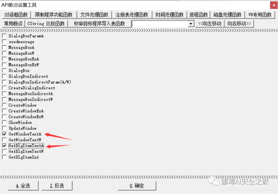 OllyDbg Dynamic Debugging Review and TraceMe Case Analysis