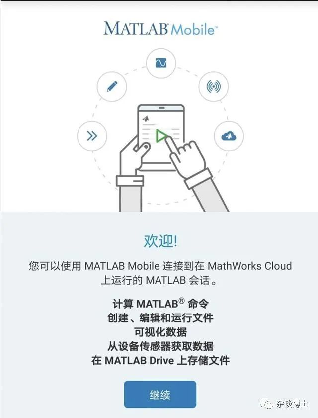 Running MATLAB on Mobile Devices