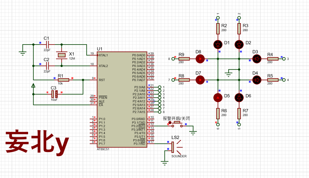 Alarm System with Rotating Light Using 8051 Microcontroller