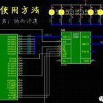 Bus Connections in PROTEUS Simulation