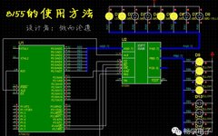 Bus Connections in PROTEUS Simulation