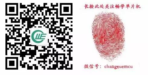 315M Wireless Module Reception Program and Code