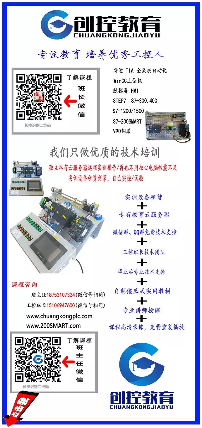 Communication Between S7-300/400 and SINAMICS S120 via DP Bus