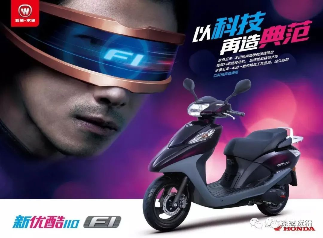 The Most Powerful Motorcycle Fuel Injection System: Honda PGM-FI
