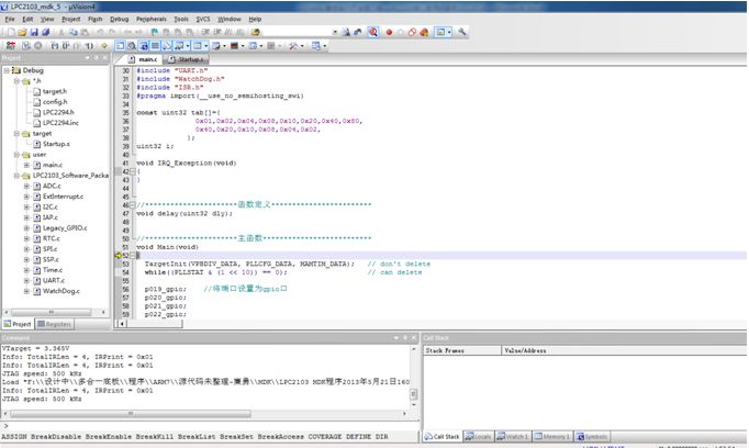 ULINK2 Emulator Installation and Project Setup