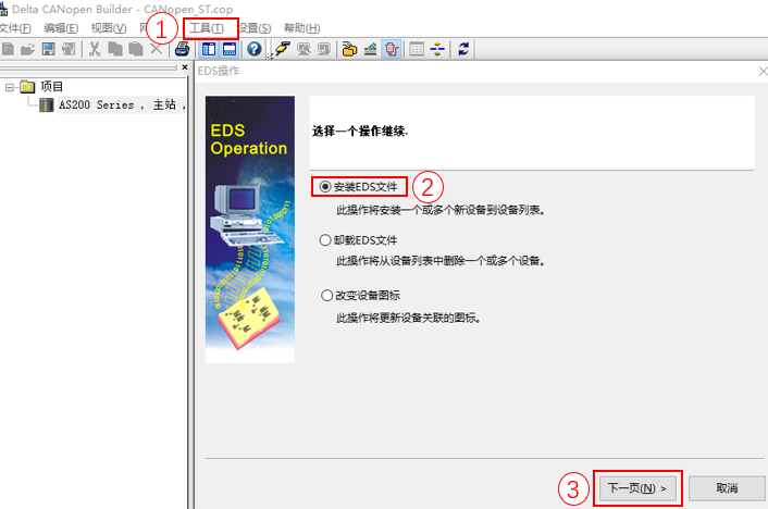 Application of Integrated Stepper Motor and Delta PLC (AS228T) in CANopen Communication