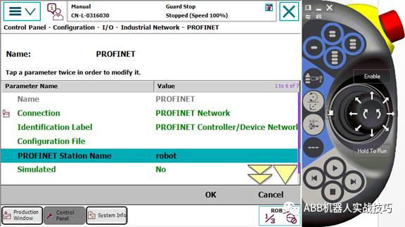 Complete Guide to Configuring ABB Robots