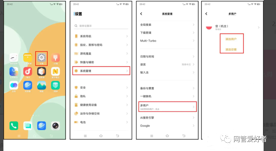 How to Resolve 'User Created, Storage Cannot Switch to SD Card' Issue