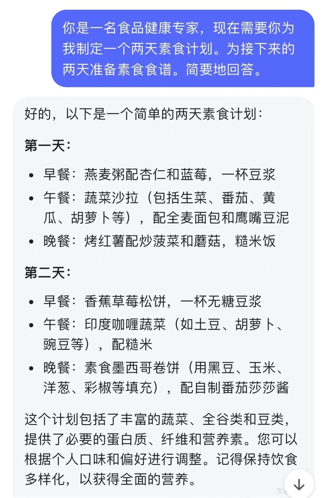 Mastering AI Chatbots: A Guide by Wang Dongnan