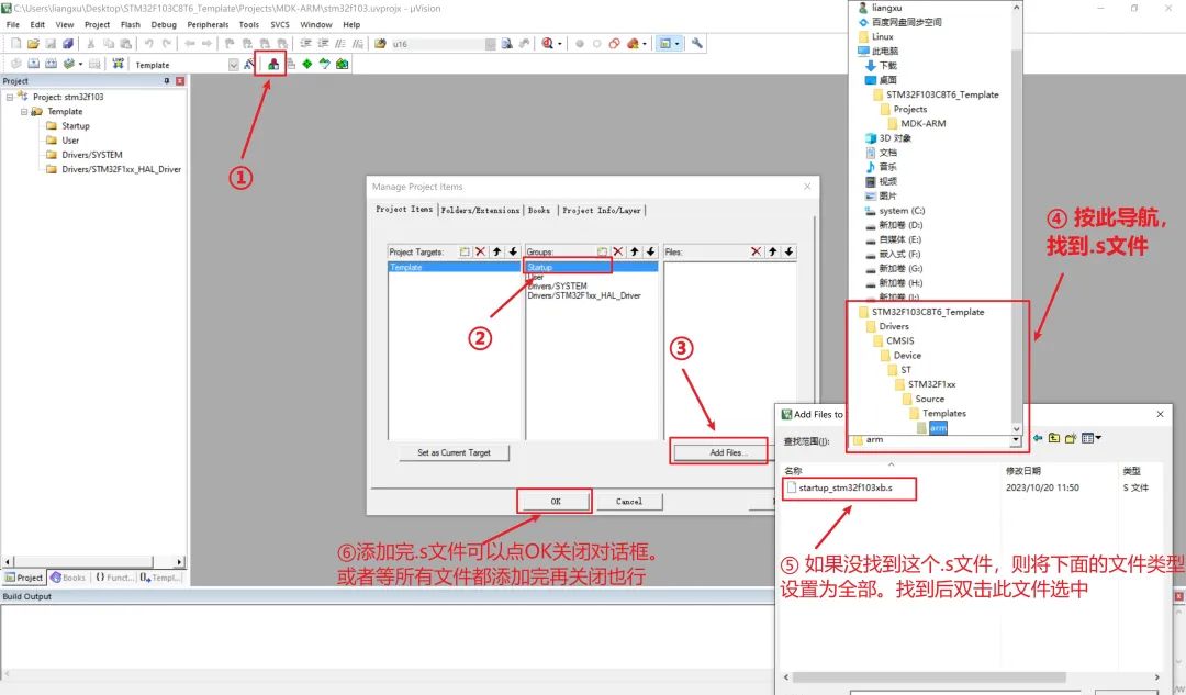 Step-by-Step Guide to Create HAL Version MDK Project Template