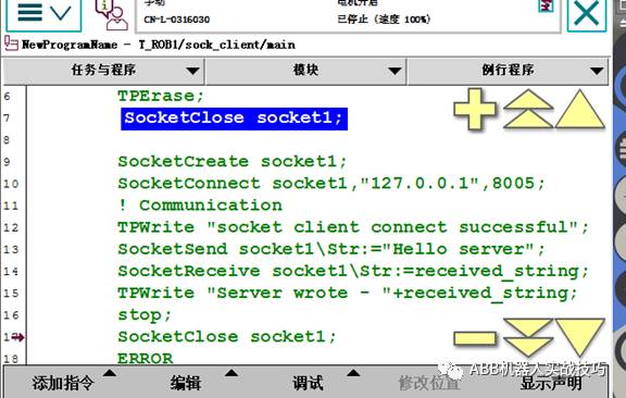Complete Guide to Configuring ABB Robots