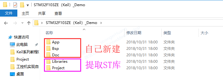 Keil Series Tutorial 02: Creating a Basic Software Project